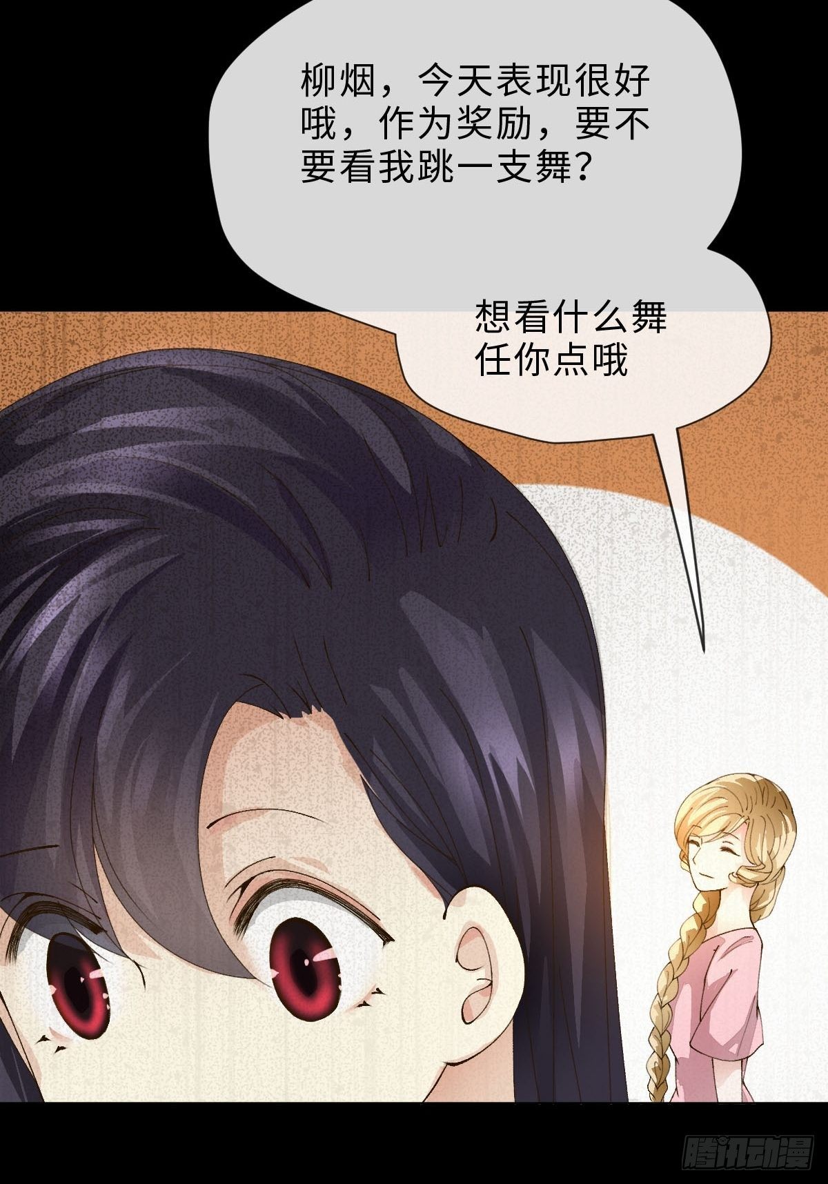二十话 请让我跳舞！(1/2)-第22话