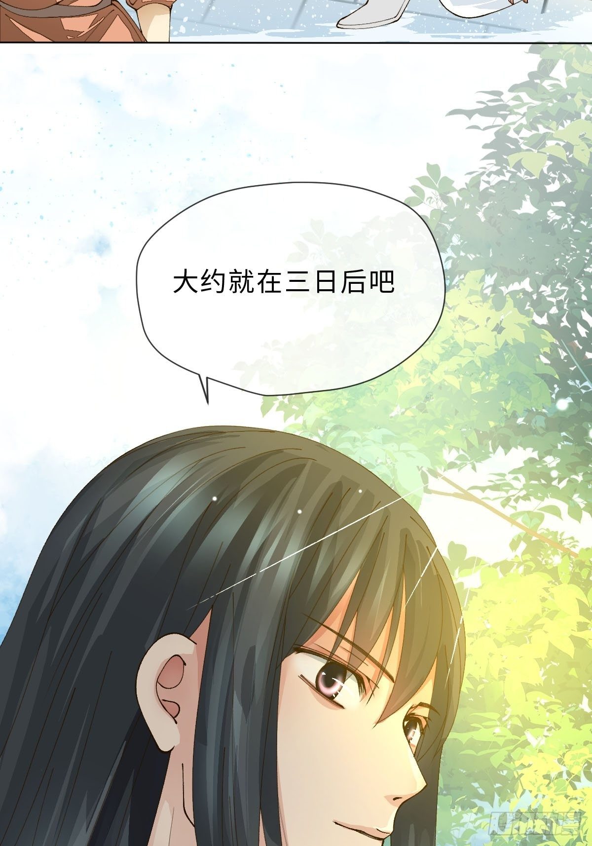 二十二话 云来寺(1/2)-第24话