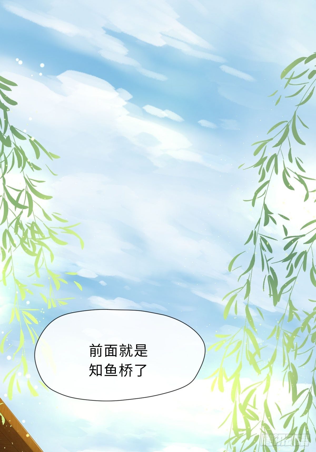 二十二话 云来寺(1/2)-第24话