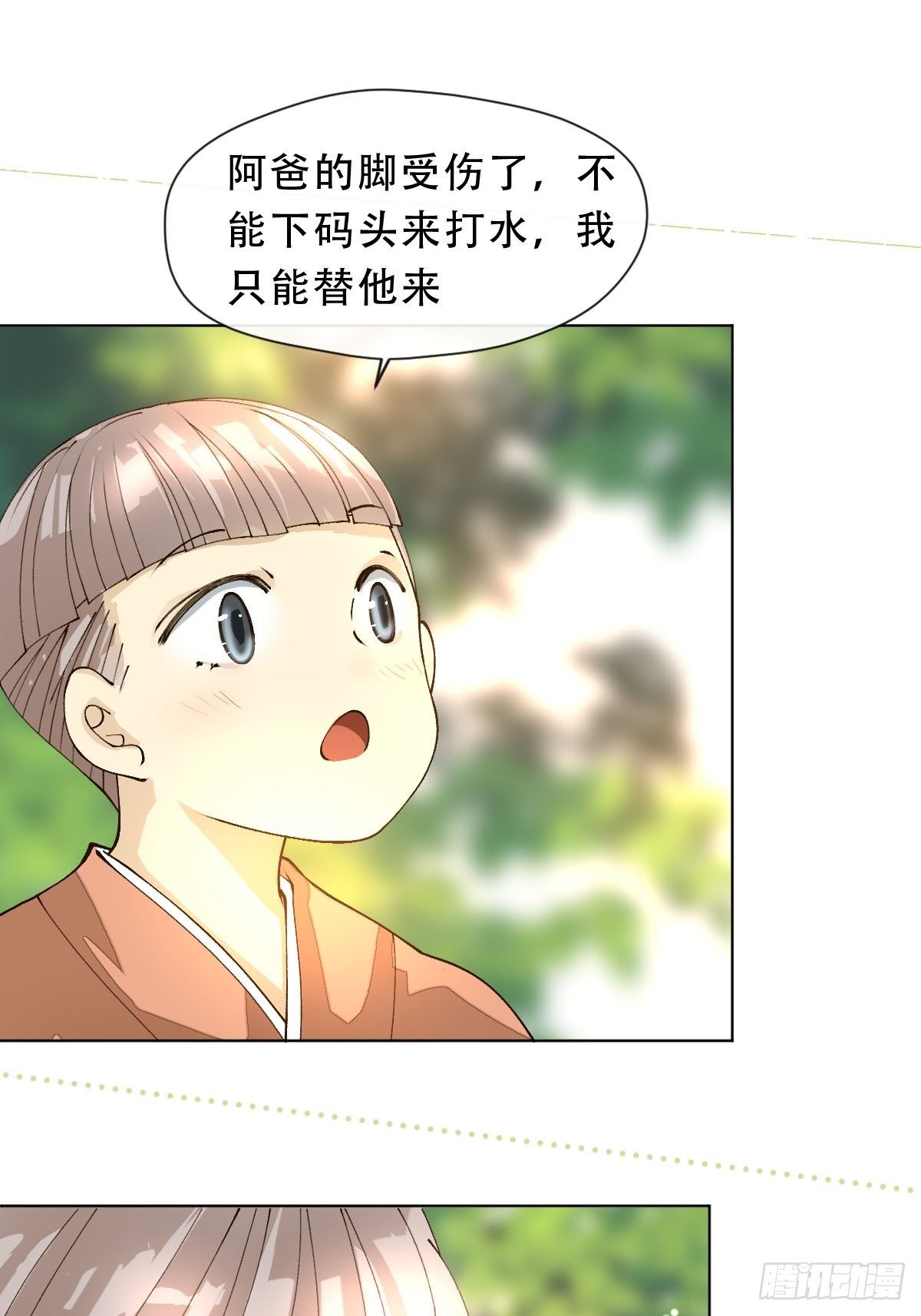 二十二话 云来寺(1/2)-第24话