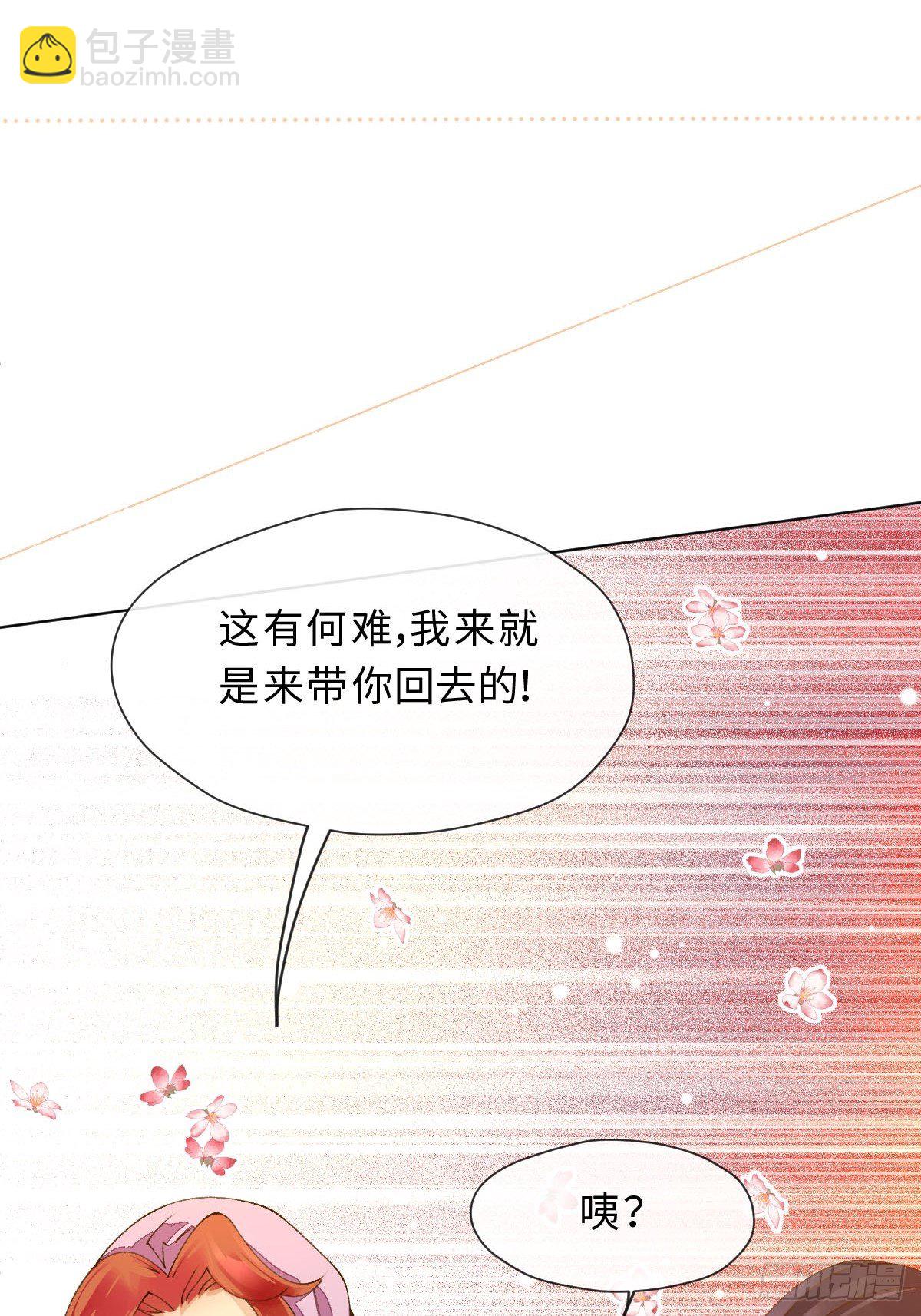 二十四话  舞清风(1/2)-第26话