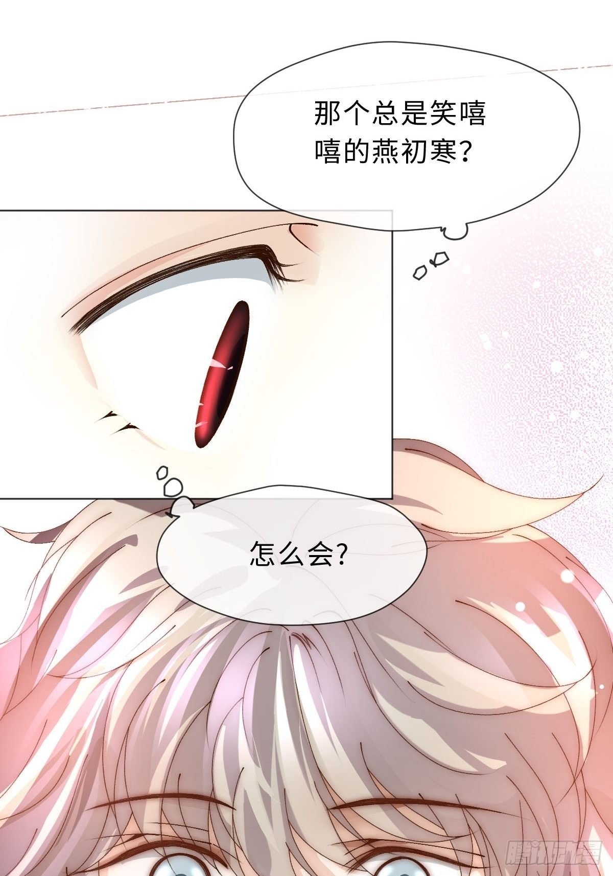 二十六话 前夜(1/2)-第28话