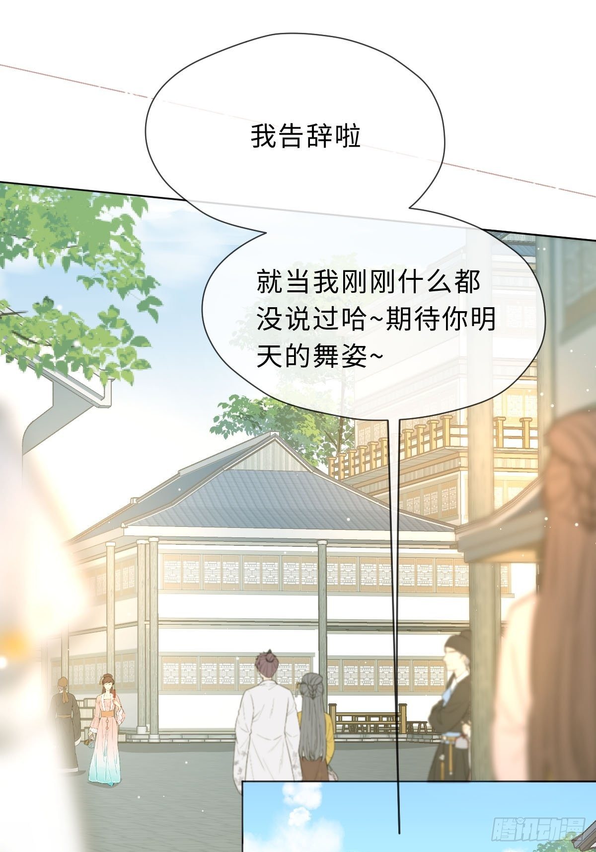二十六话 前夜(1/2)-第28话