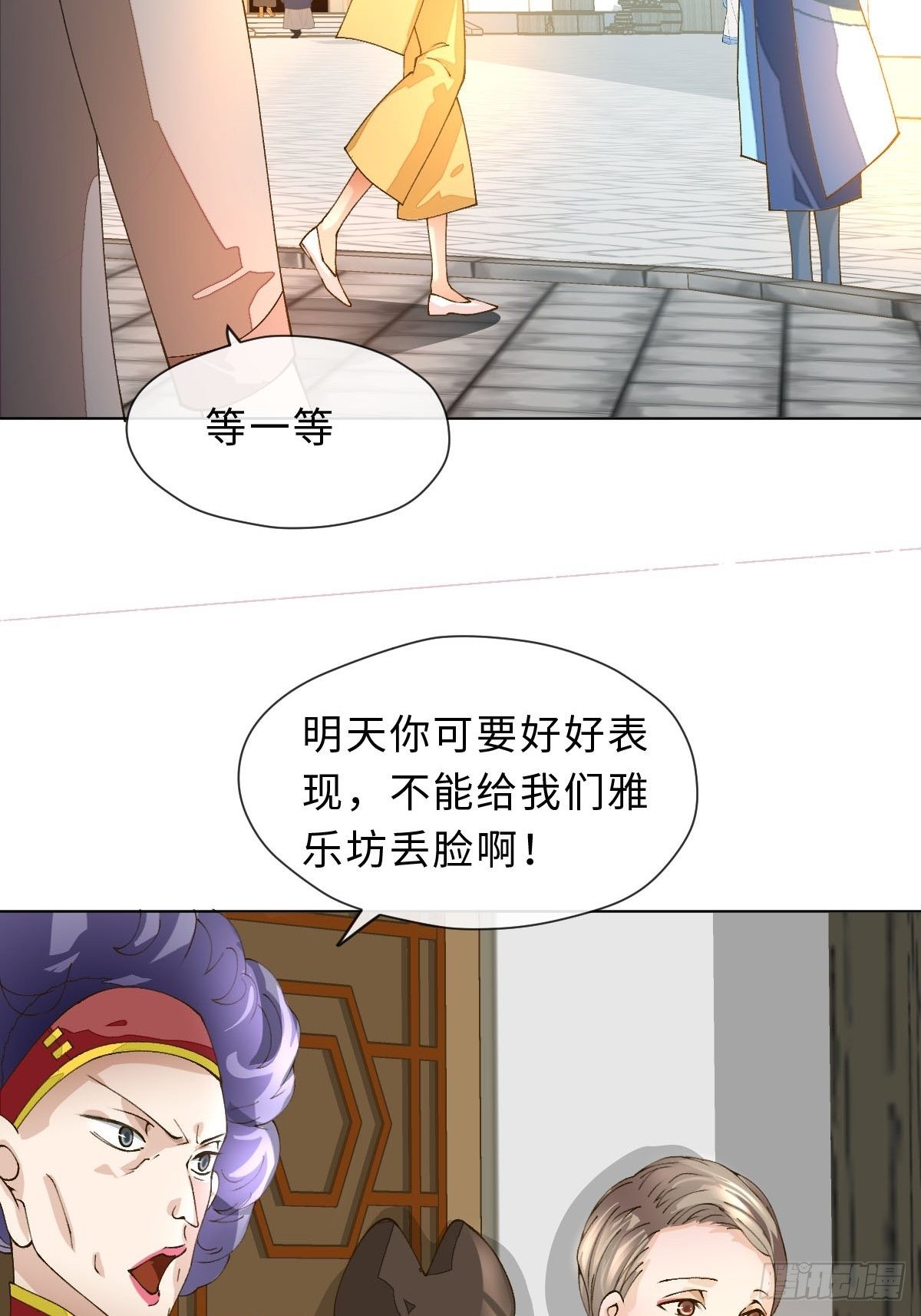 二十六话 前夜(1/2)-第28话