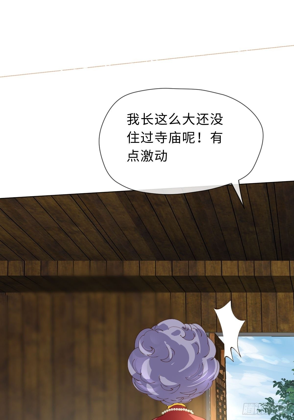 二十六话 前夜(1/2)-第28话