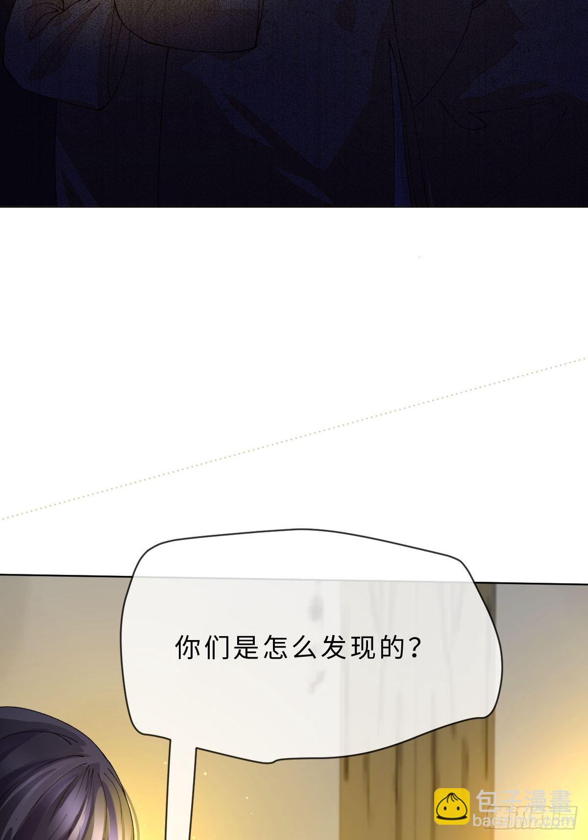 二十八话  真相(1/3)-第30话