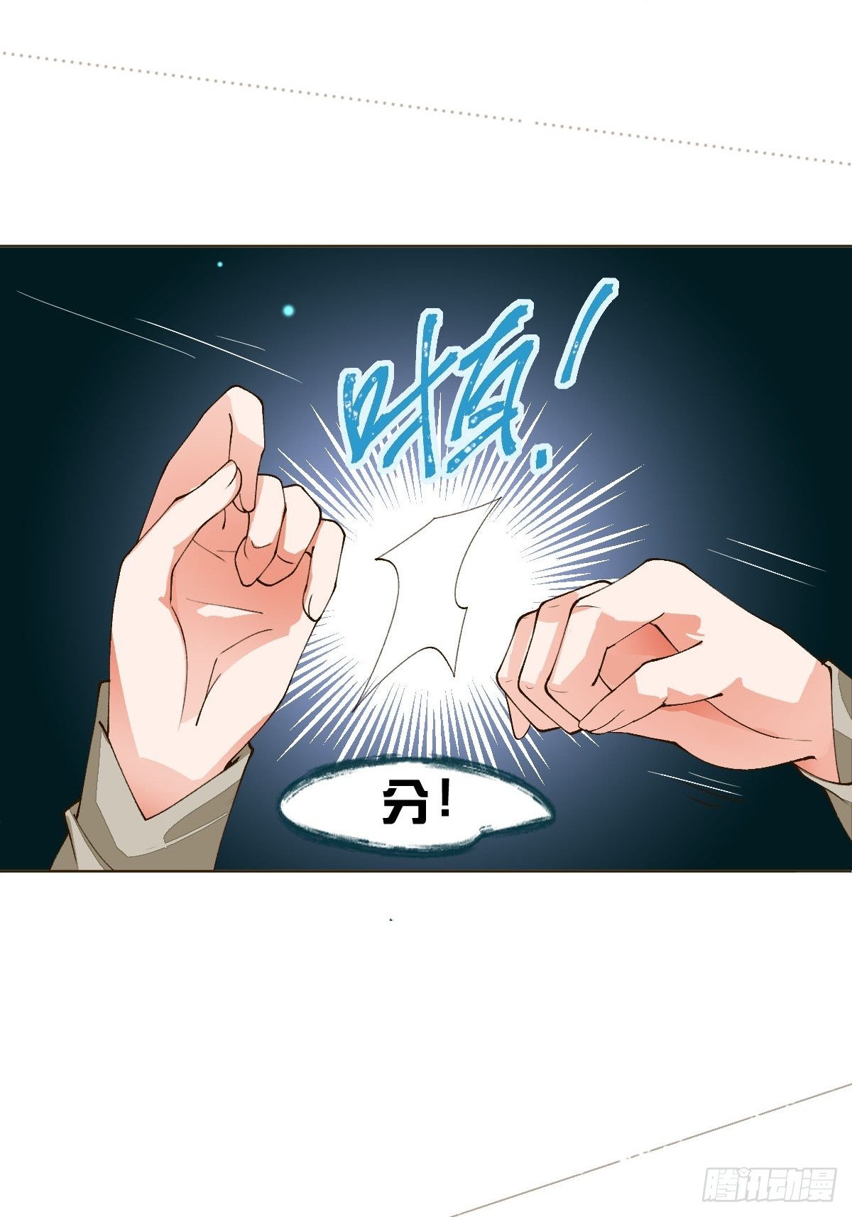 二十八话  真相(1/3)-第30话