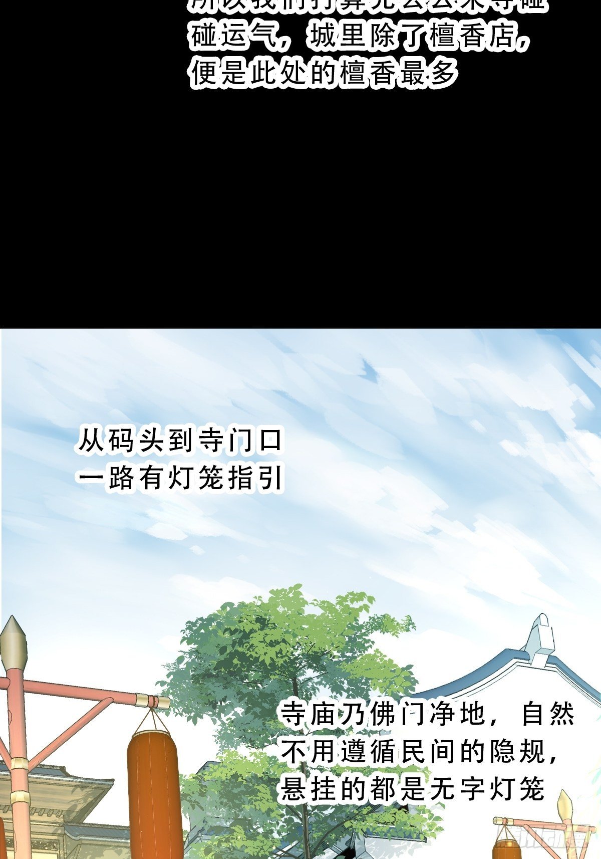 二十八话  真相(1/3)-第30话