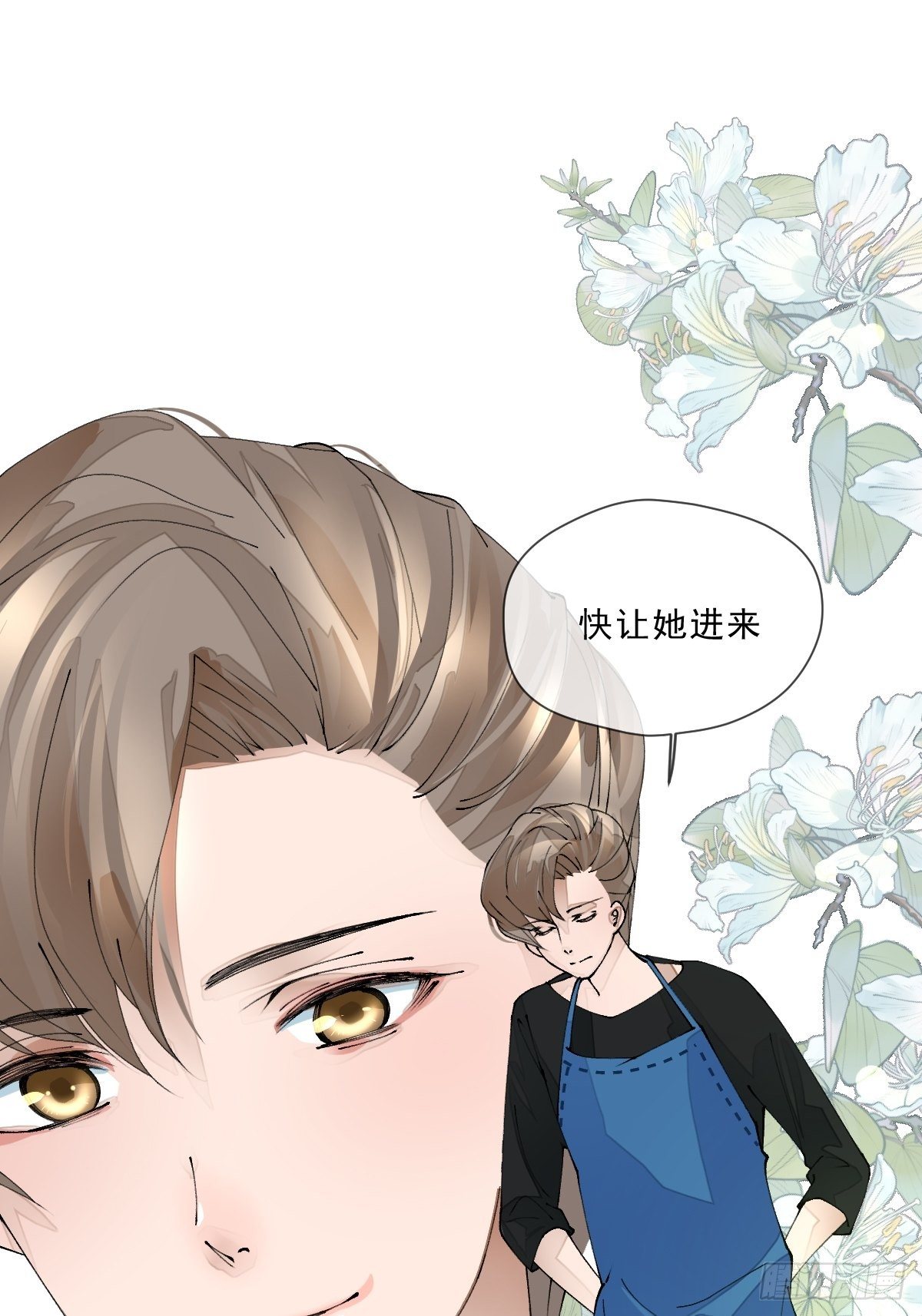 第二话  梦碎(1/2)-第4话
