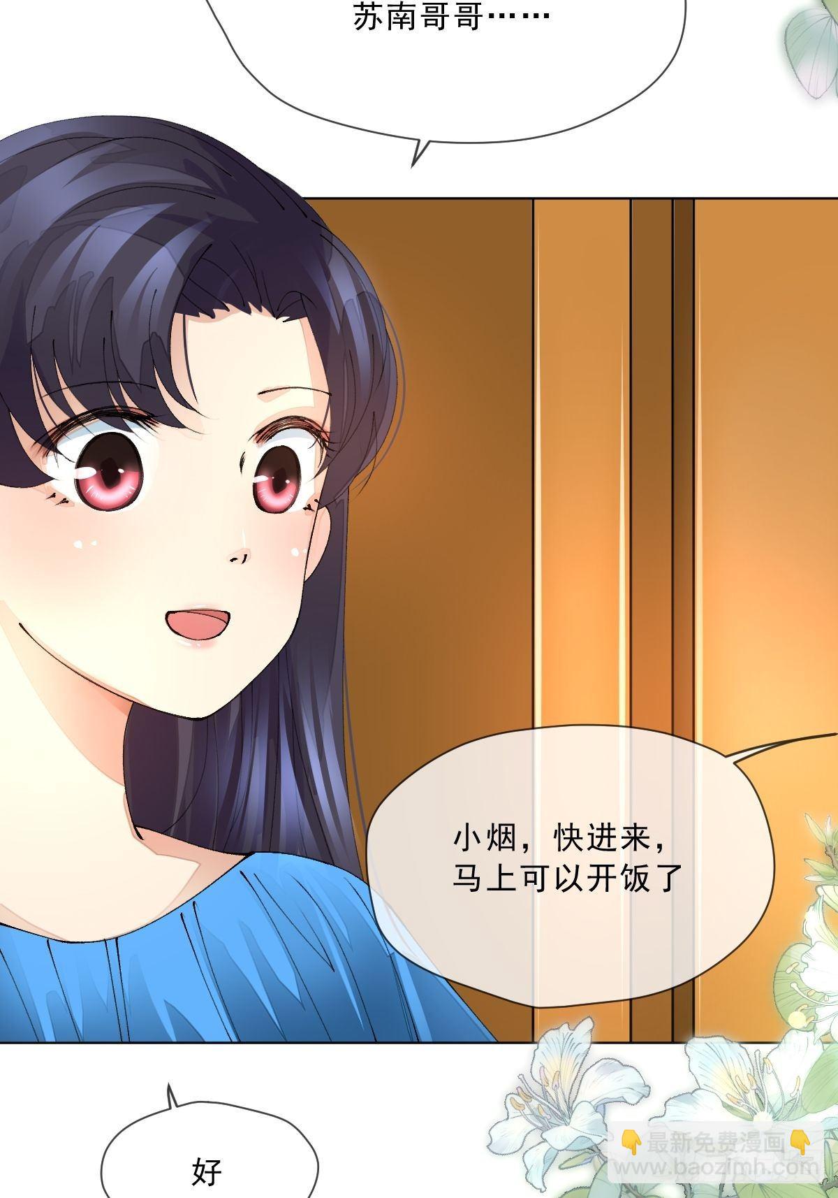 第二话  梦碎(1/2)-第4话