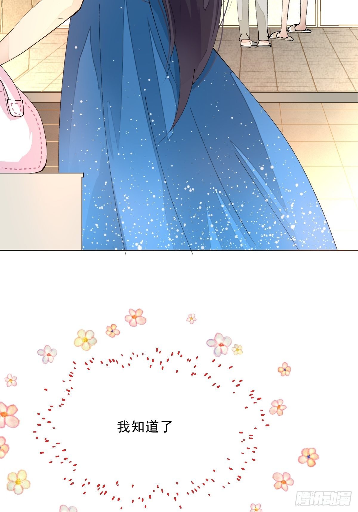 第二话  梦碎(1/2)-第4话