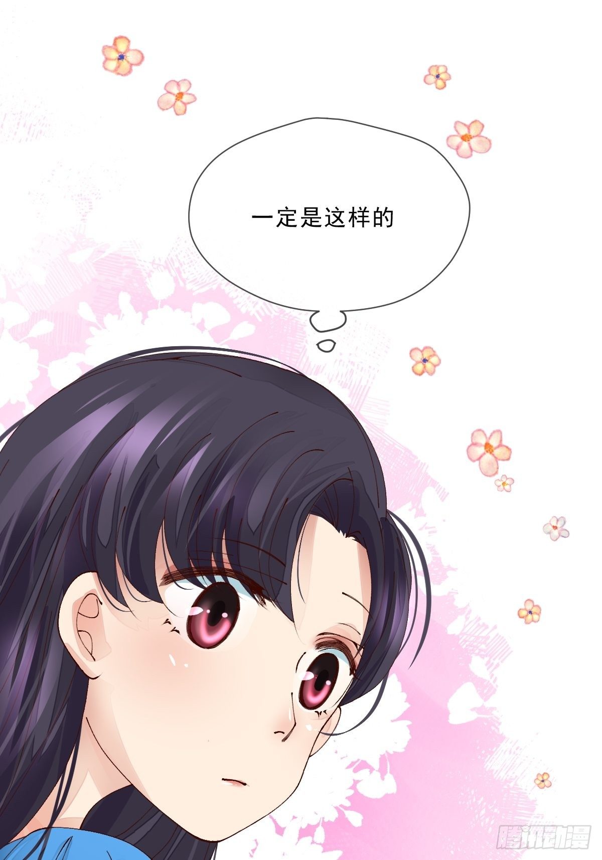 第二话  梦碎(1/2)-第4话