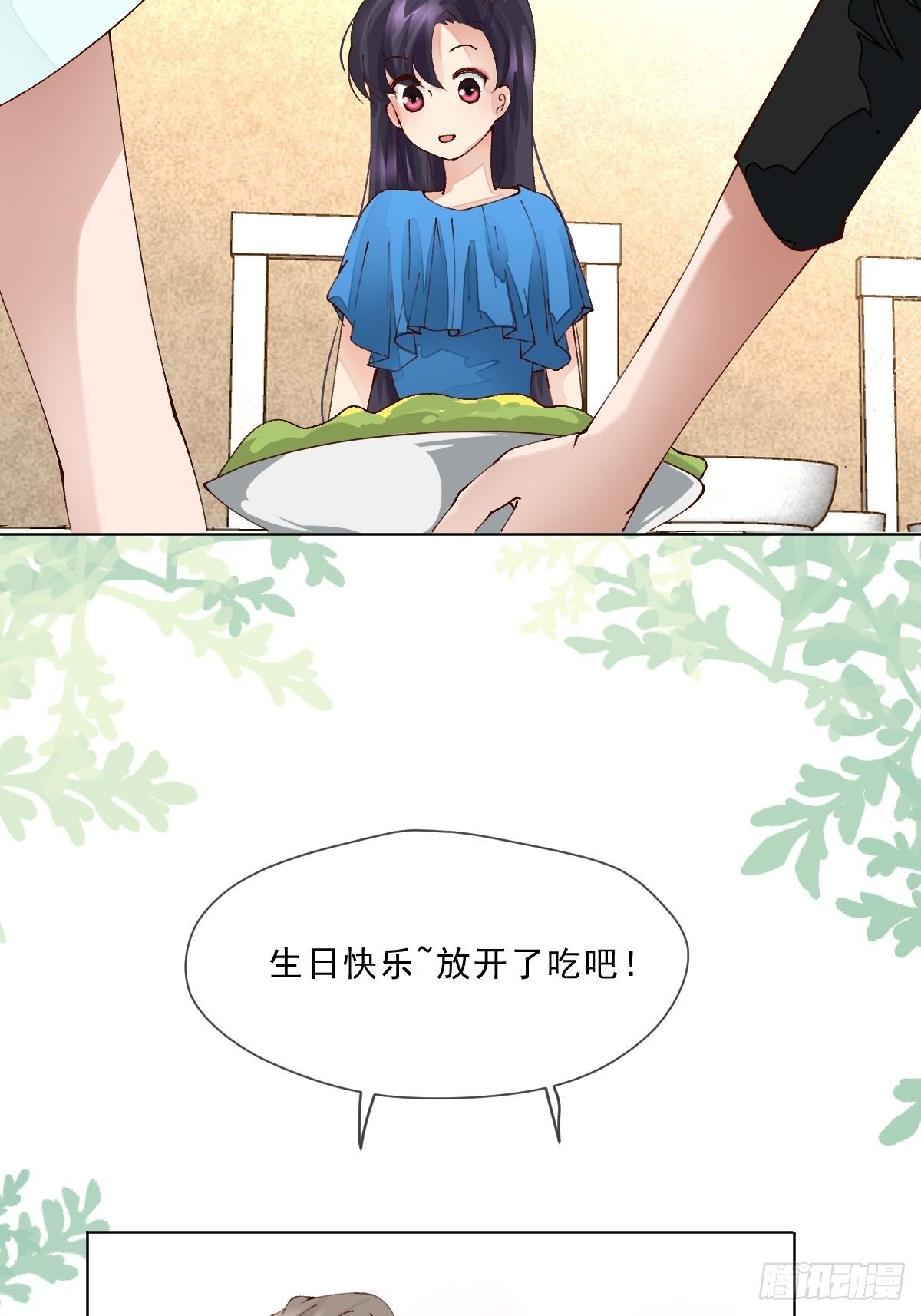 第二话  梦碎(1/2)-第4话