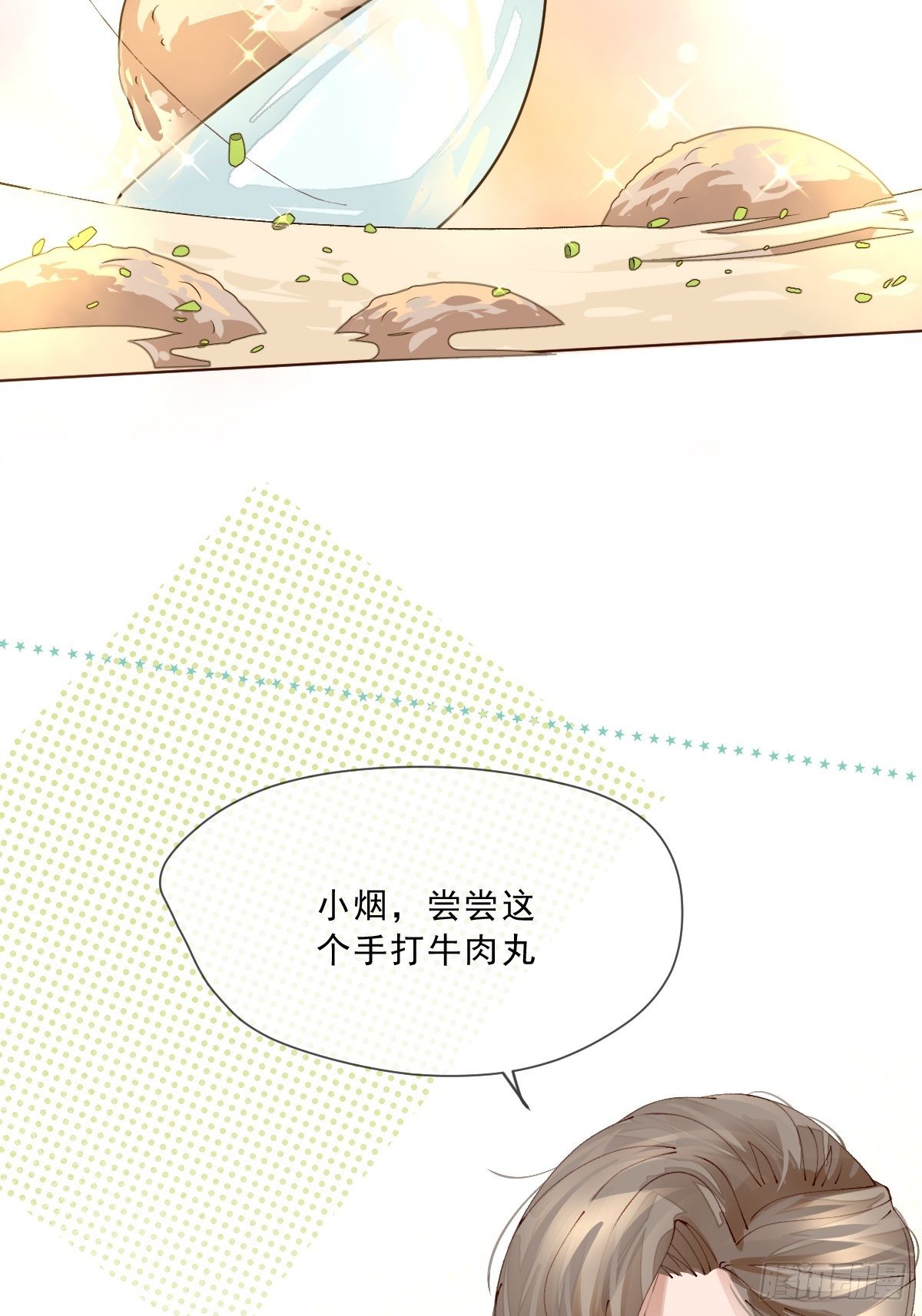 第二话  梦碎(1/2)-第4话