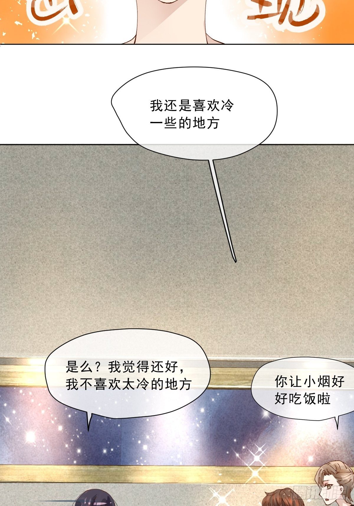 第二话  梦碎(1/2)-第4话