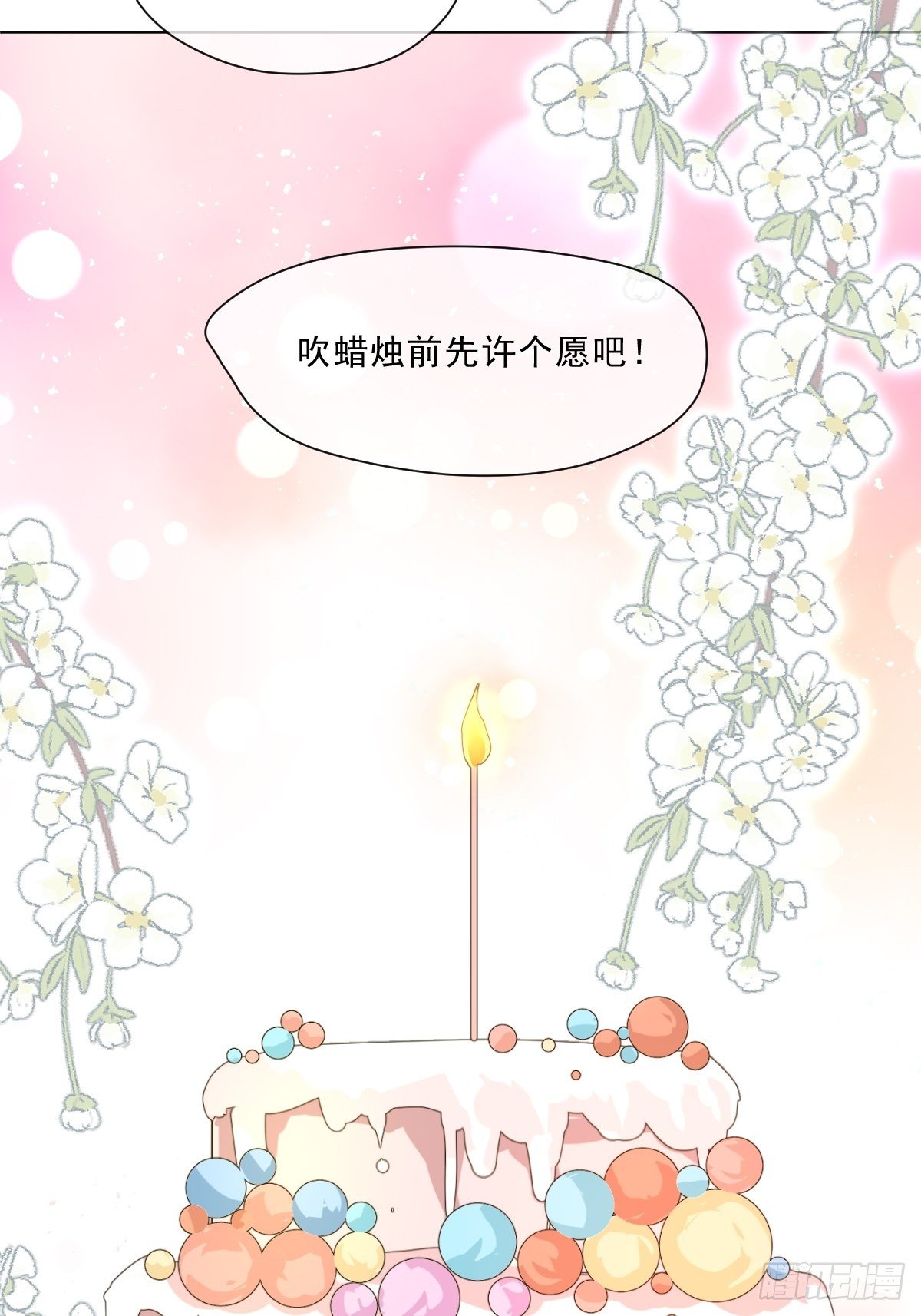 第二话  梦碎(1/2)-第4话