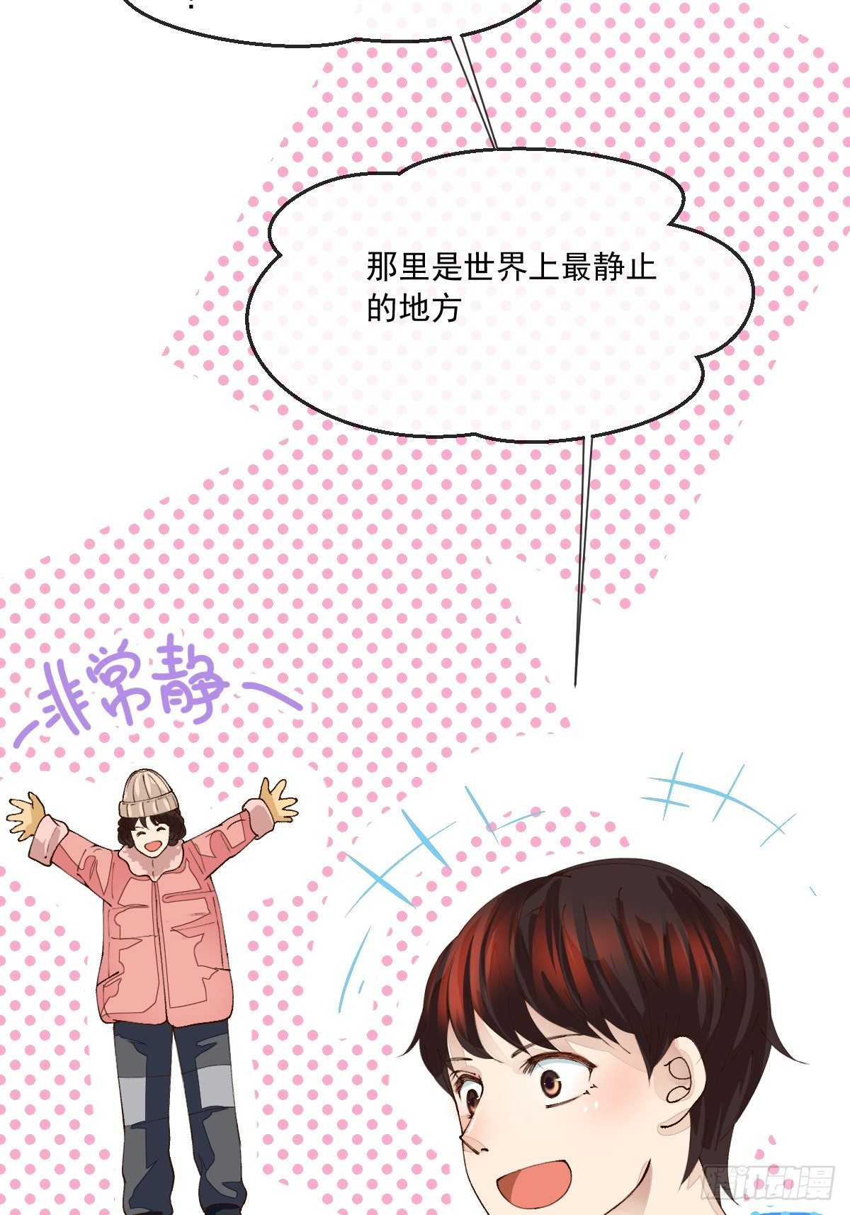 第二话  梦碎(1/2)-第4话