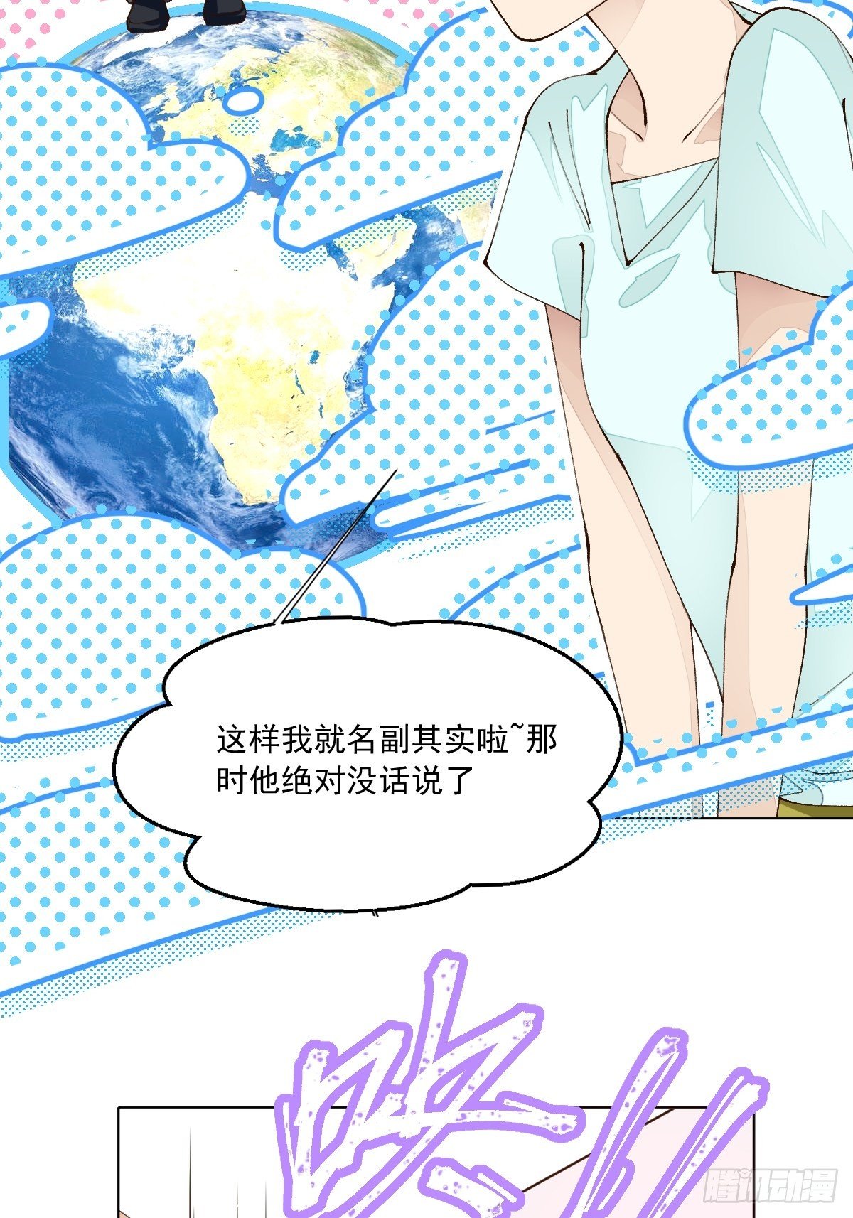 第二话  梦碎(1/2)-第4话