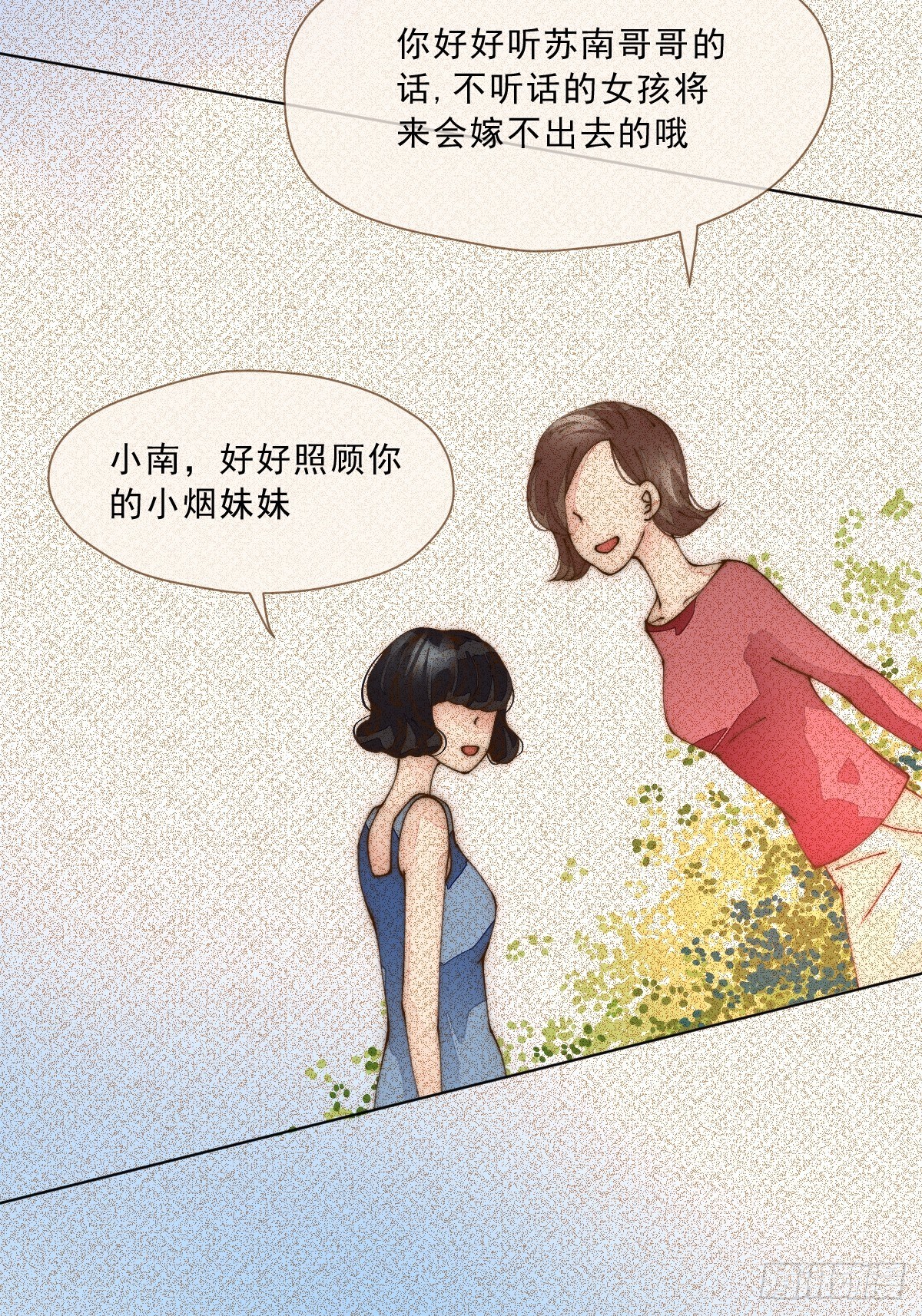 第二话  梦碎(1/2)-第4话