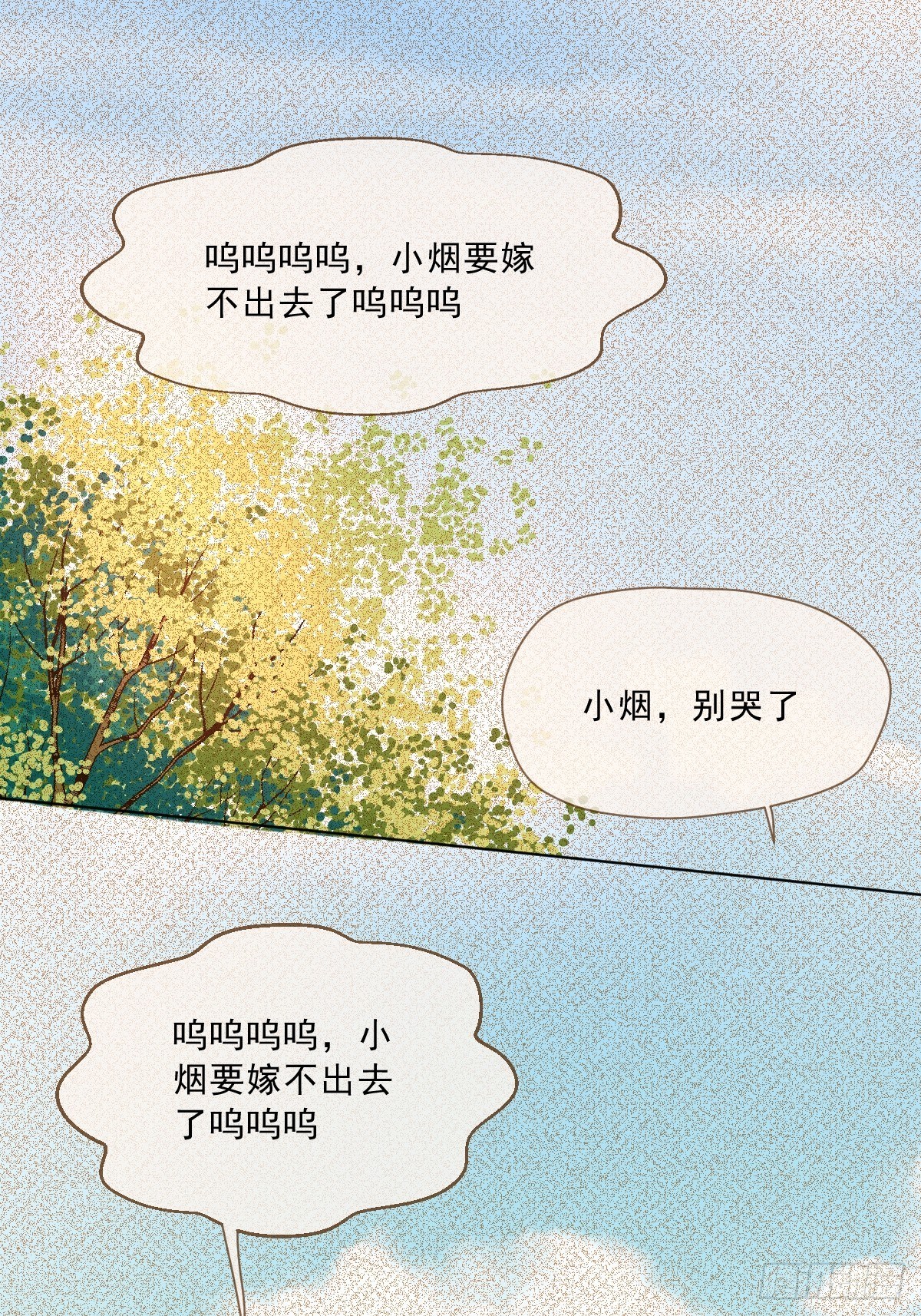 第二话  梦碎(1/2)-第4话