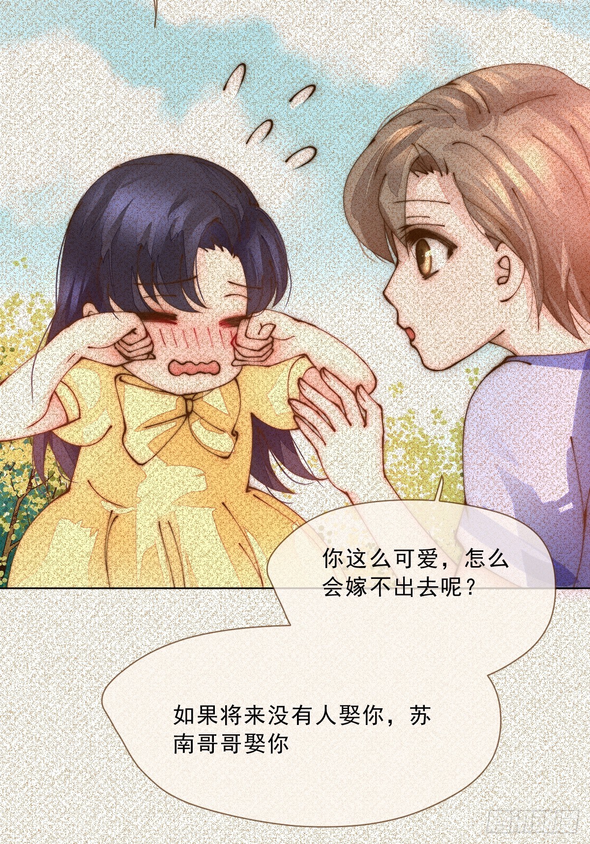第二话  梦碎(1/2)-第4话