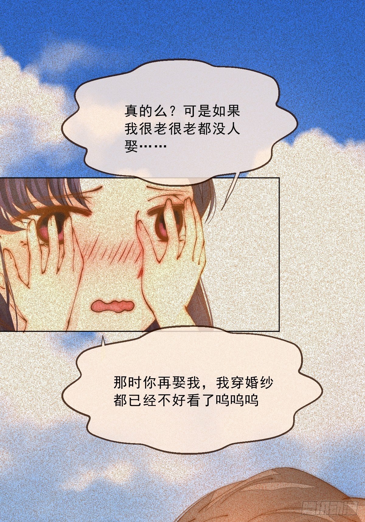 第二话  梦碎(1/2)-第4话