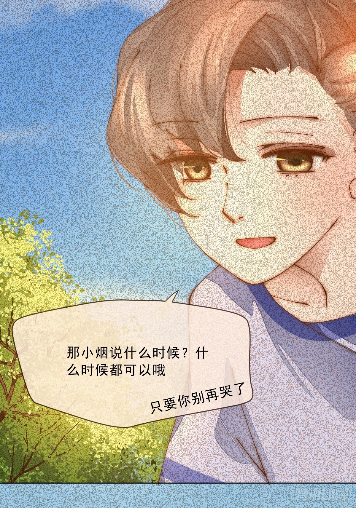 第二话  梦碎(1/2)-第4话