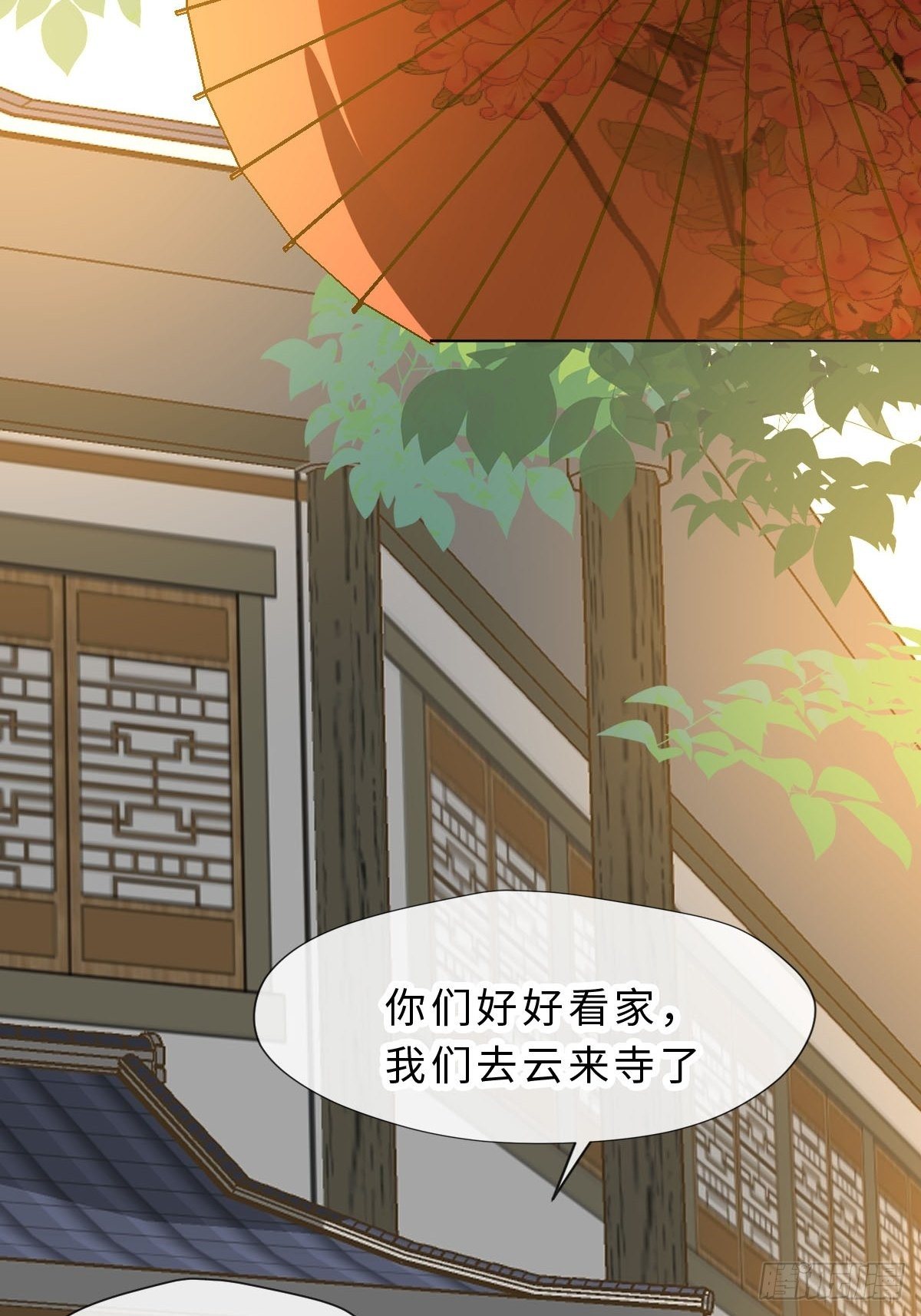 三十话 众心所向(1/2)-第32话