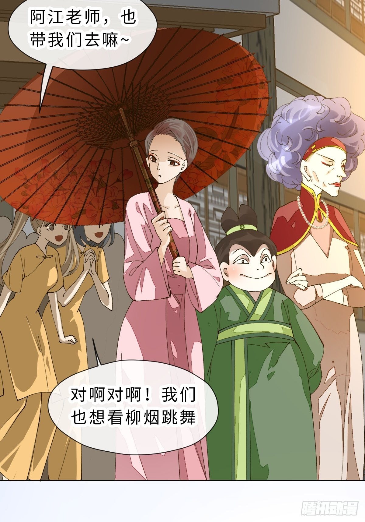 三十话 众心所向(1/2)-第32话