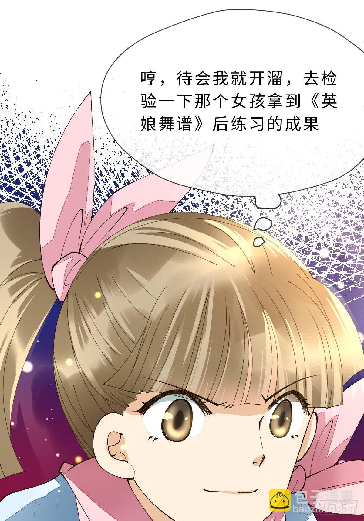 三十话 众心所向(1/2)-第32话