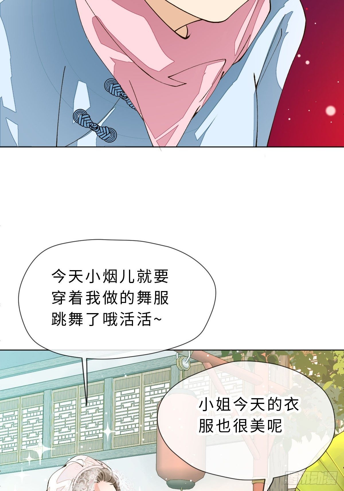 三十话 众心所向(1/2)-第32话