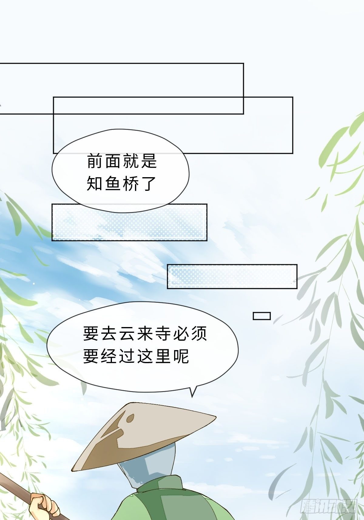 三十话 众心所向(1/2)-第32话