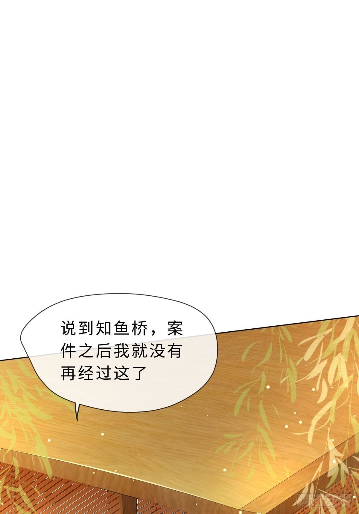 三十话 众心所向(1/2)-第32话
