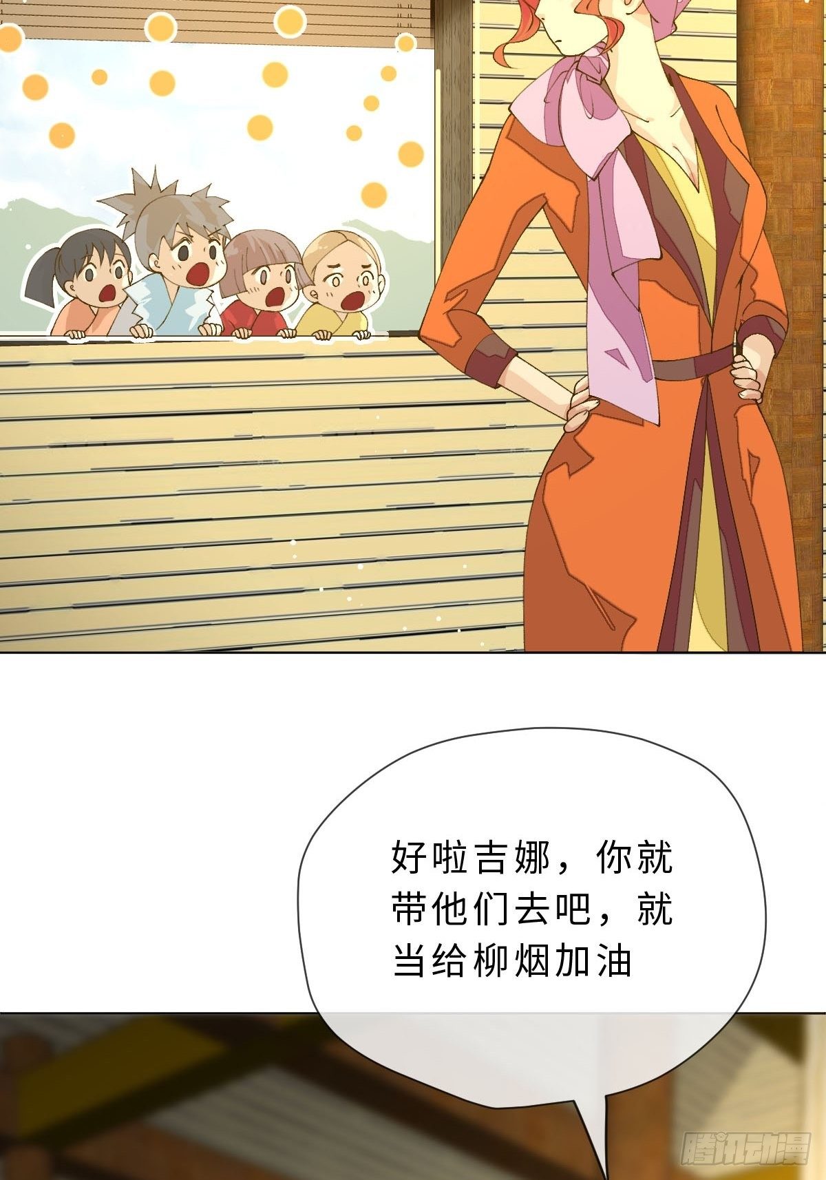 三十话 众心所向(1/2)-第32话