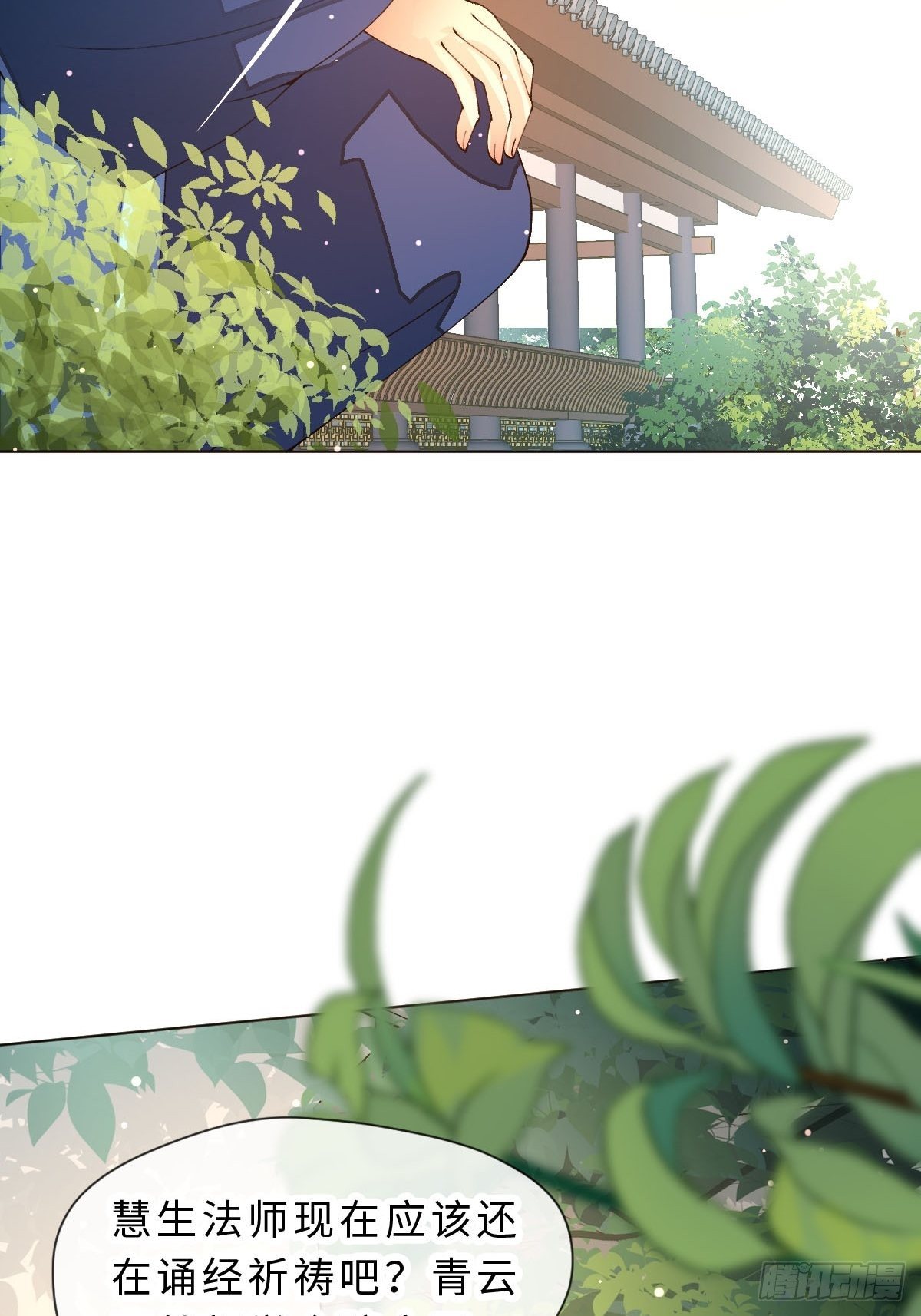 三十话 众心所向(1/2)-第32话