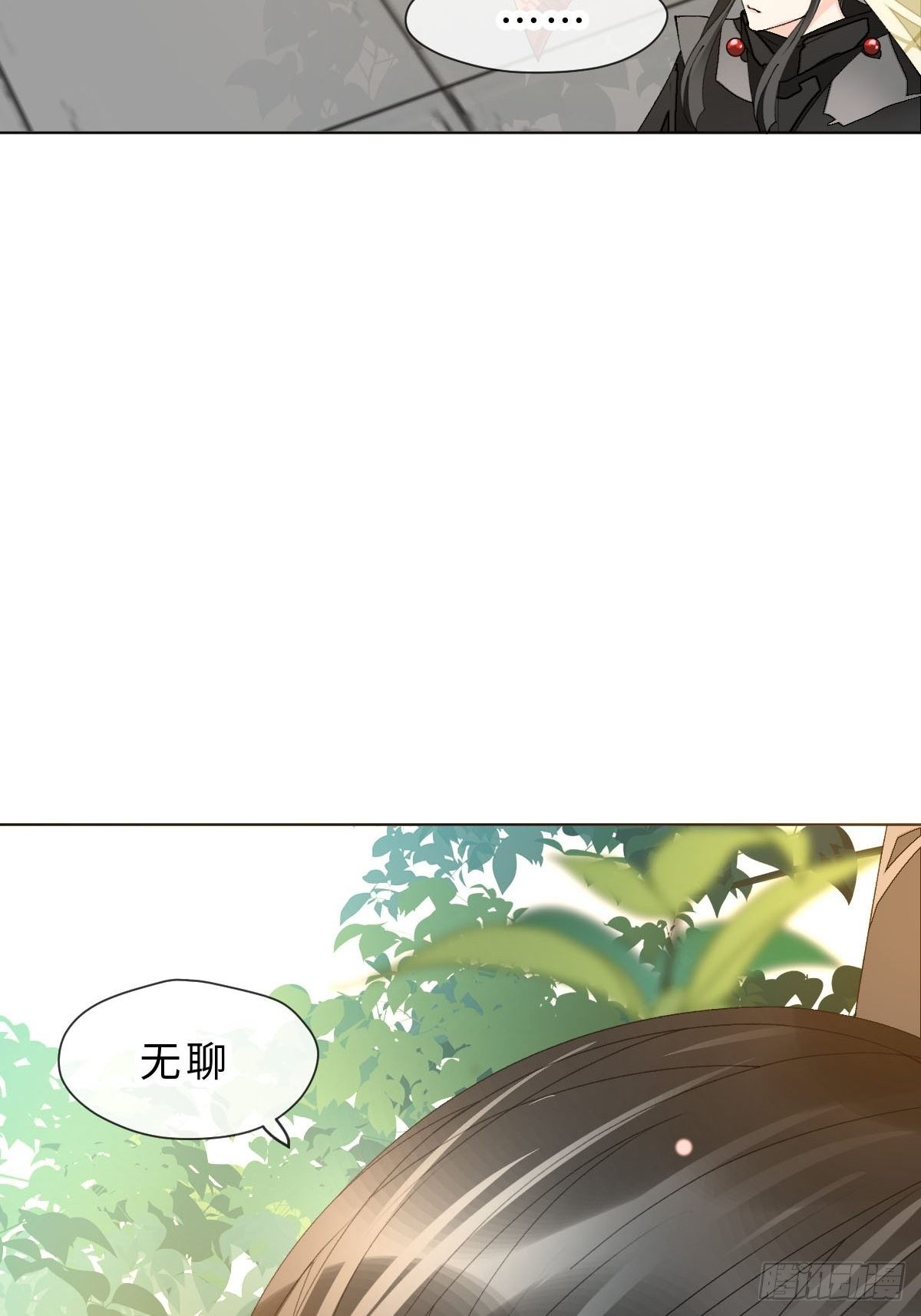 三十话 众心所向(1/2)-第32话
