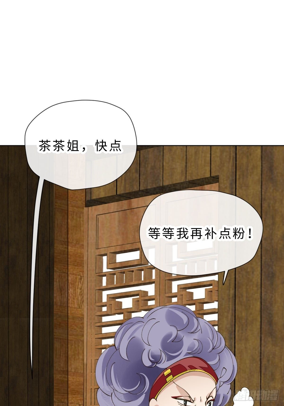 三十话 众心所向(1/2)-第32话