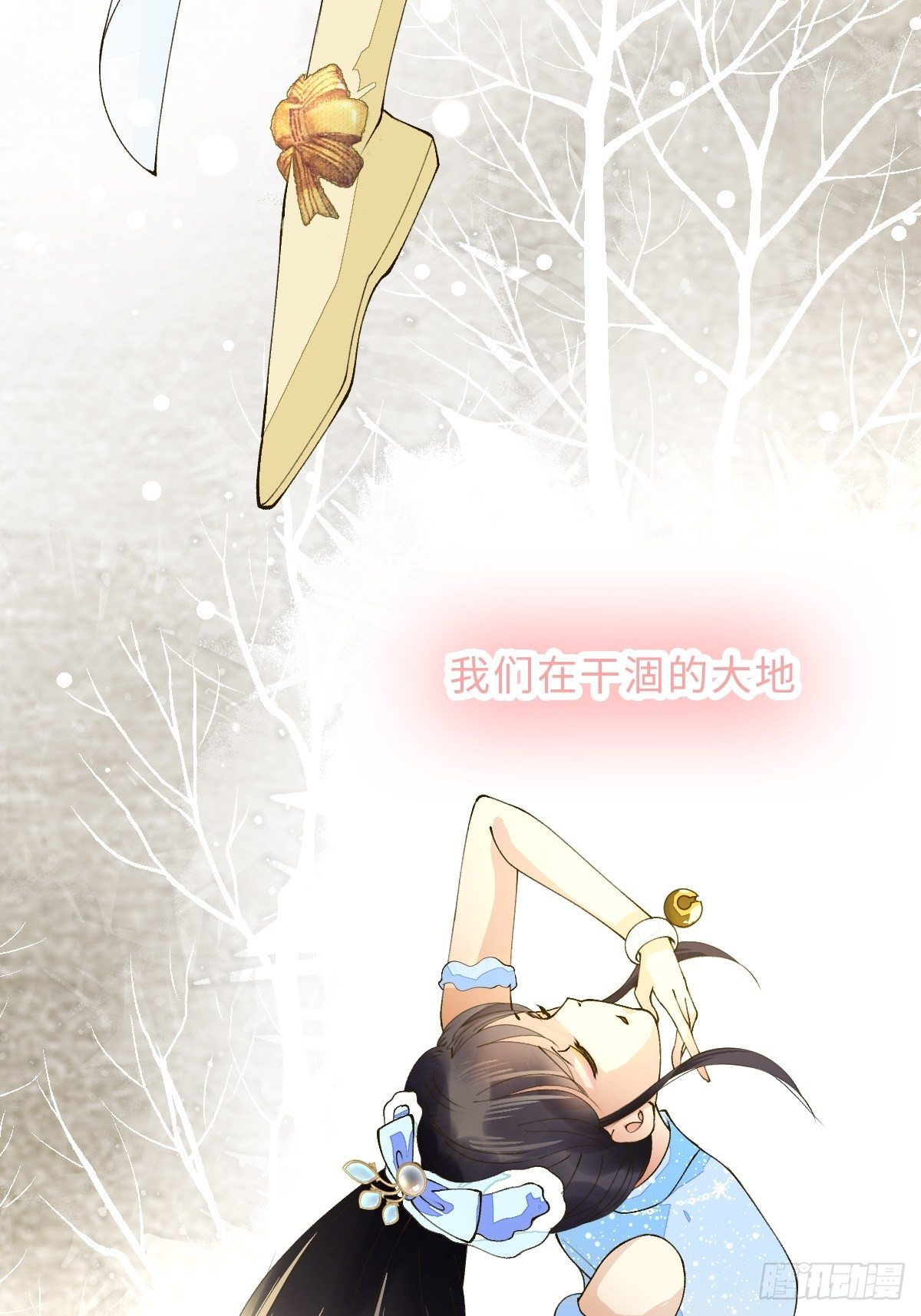 三十二话 祈雨舞(1/3)-第34话