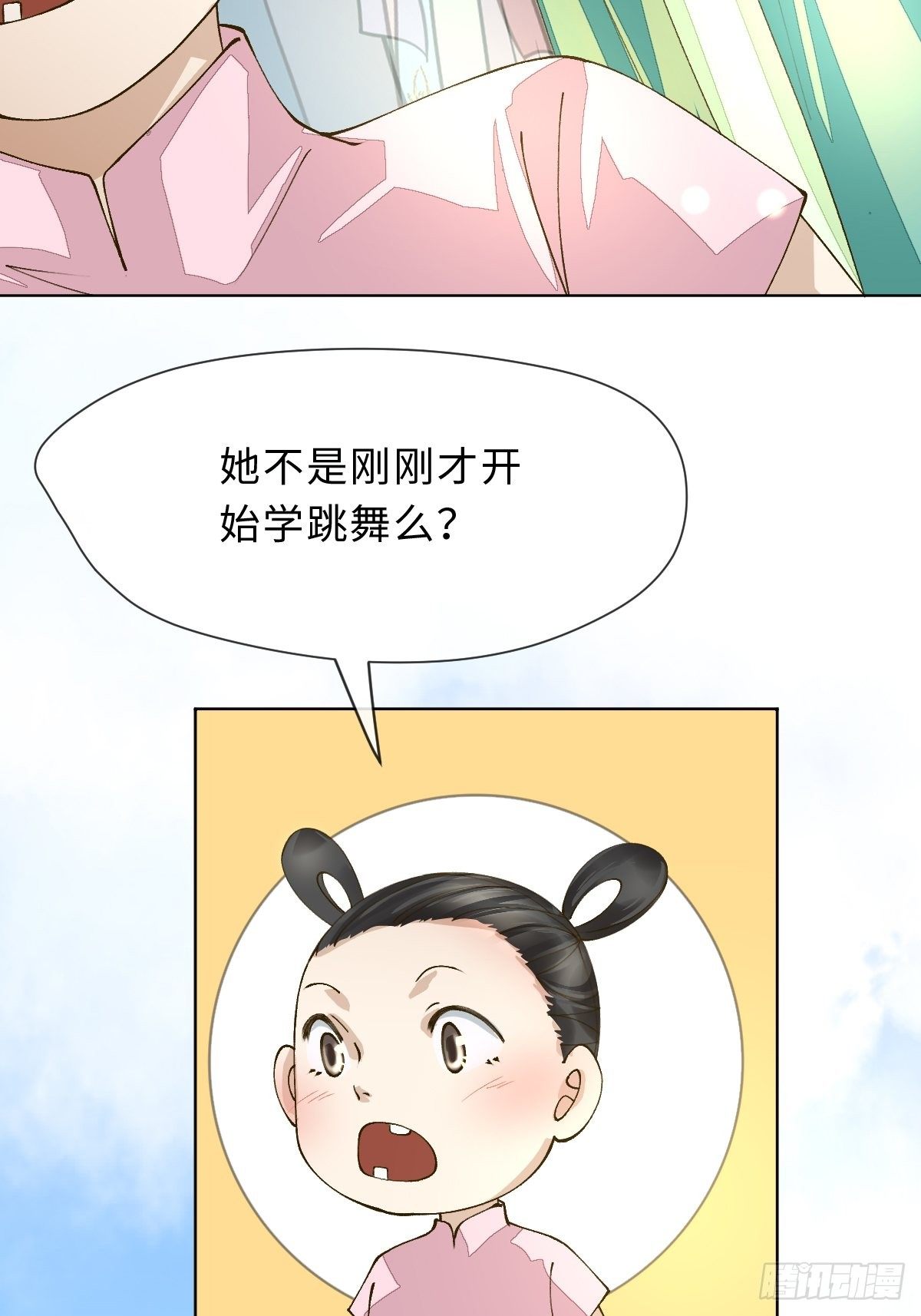 三十二话 祈雨舞(1/3)-第34话