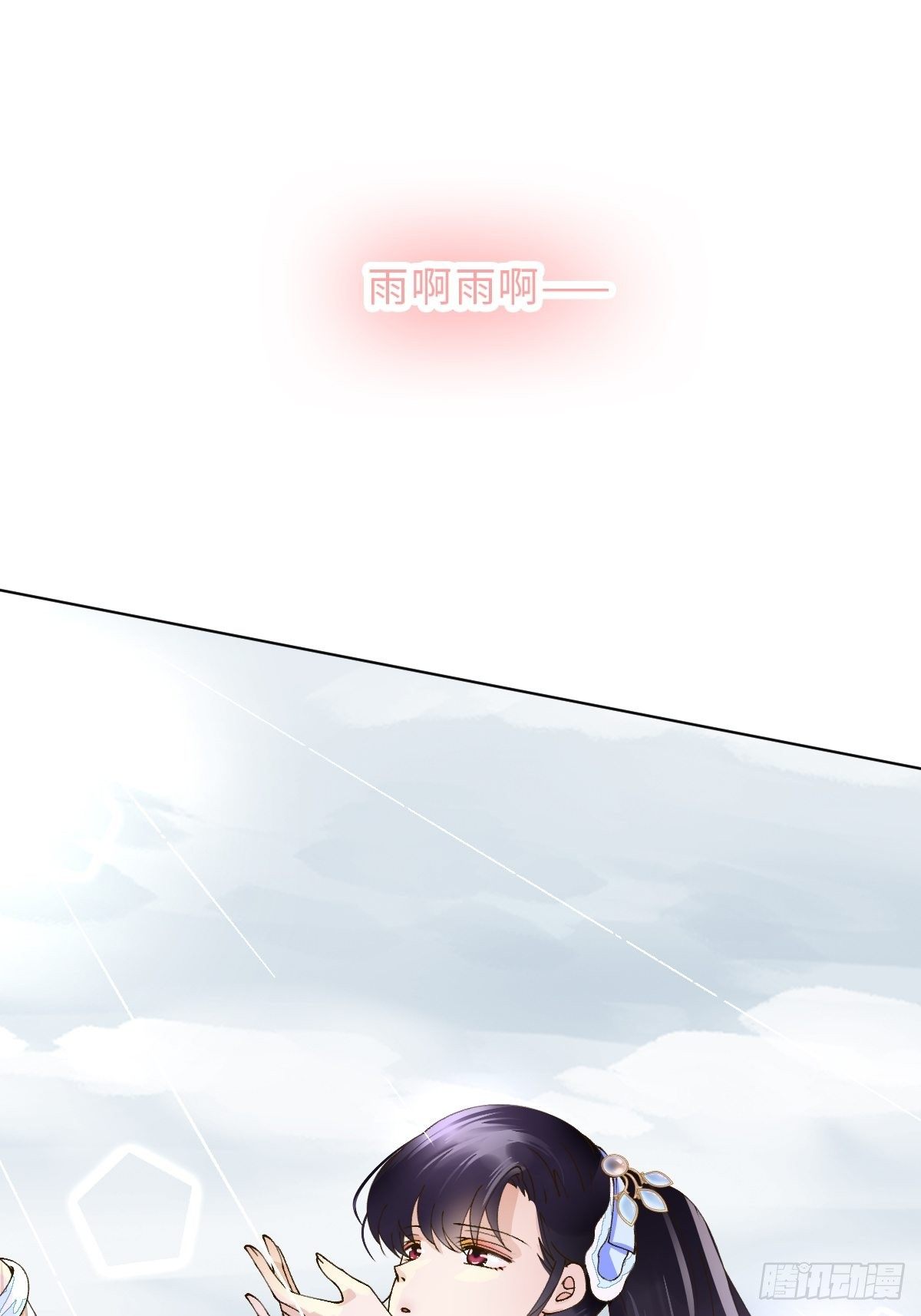 三十二话 祈雨舞(1/3)-第34话