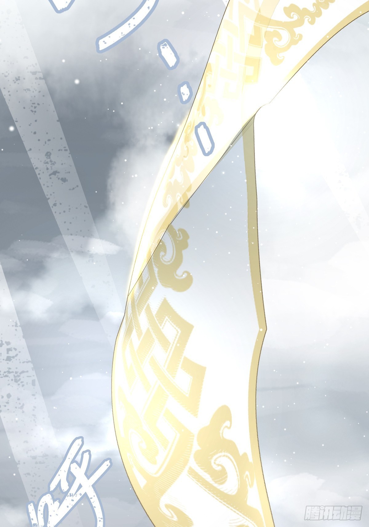 三十二话 祈雨舞(1/3)-第34话