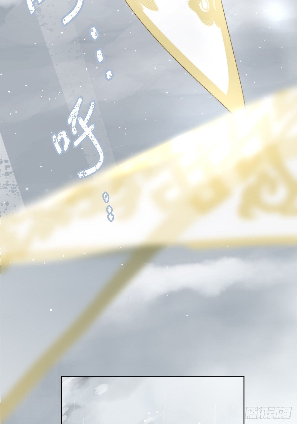 三十二话 祈雨舞(1/3)-第34话