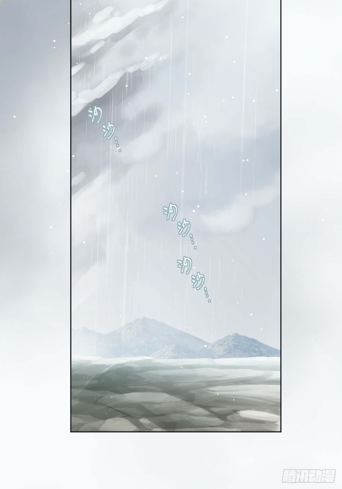 三十二话 祈雨舞(1/3)-第34话