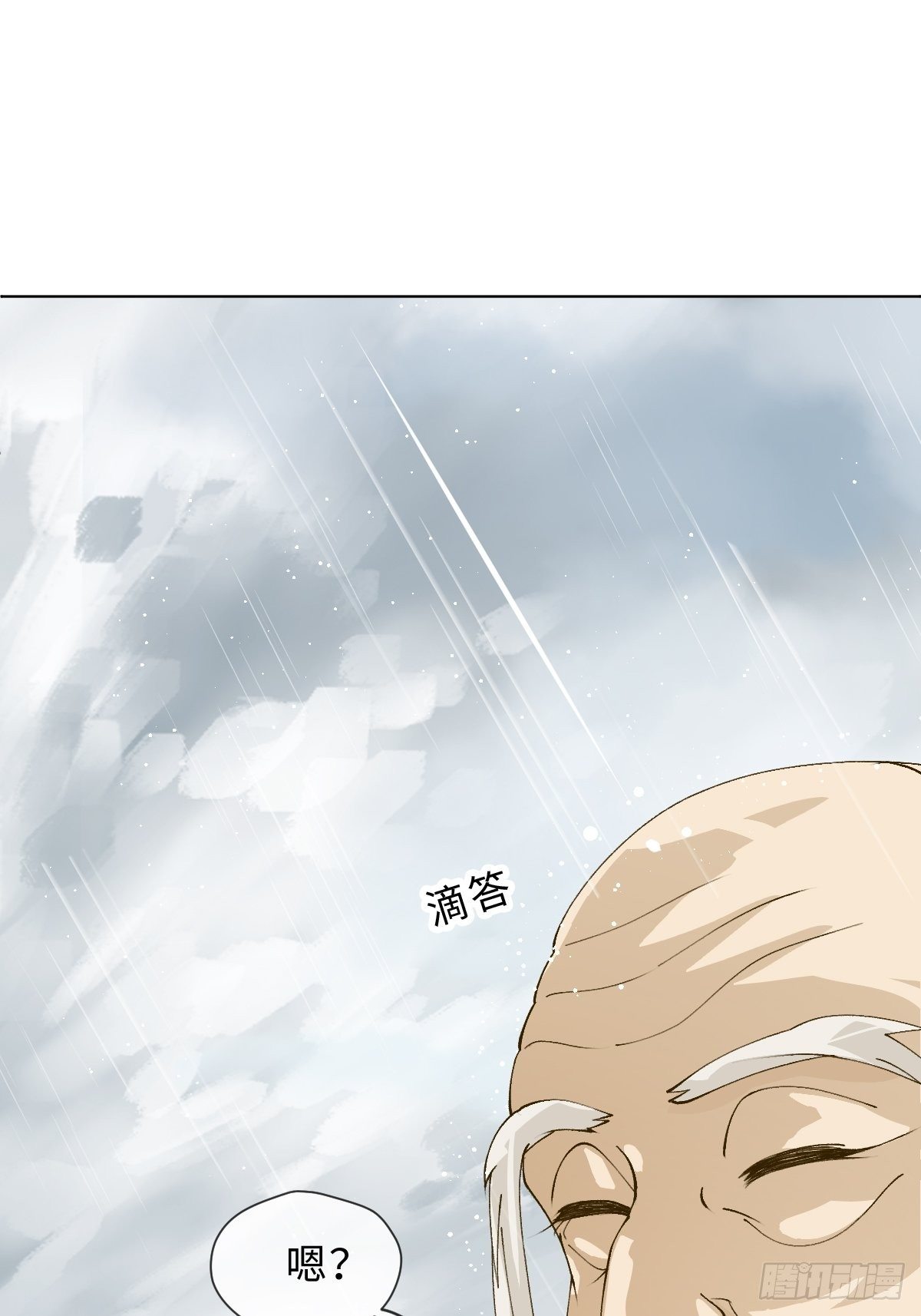 三十二话 祈雨舞(1/3)-第34话