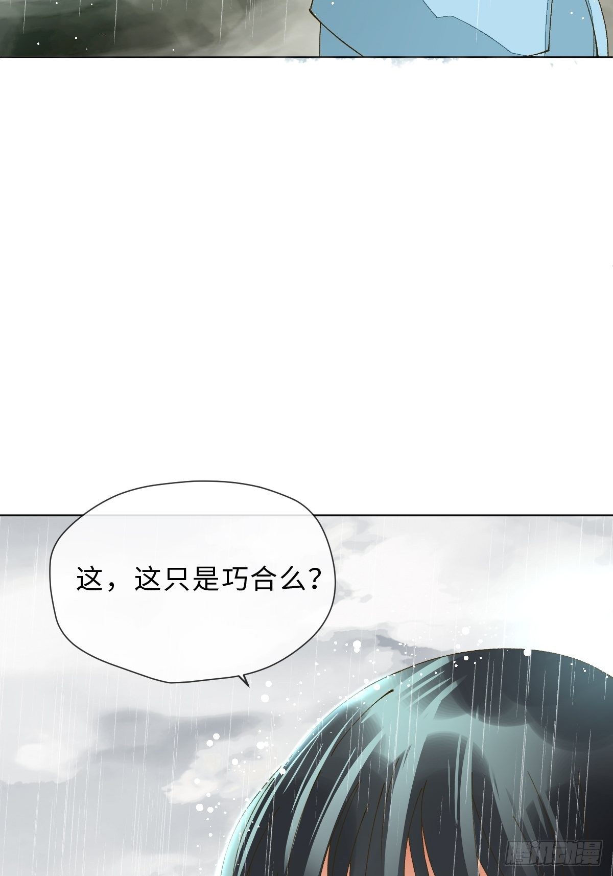 三十二话 祈雨舞(1/3)-第34话