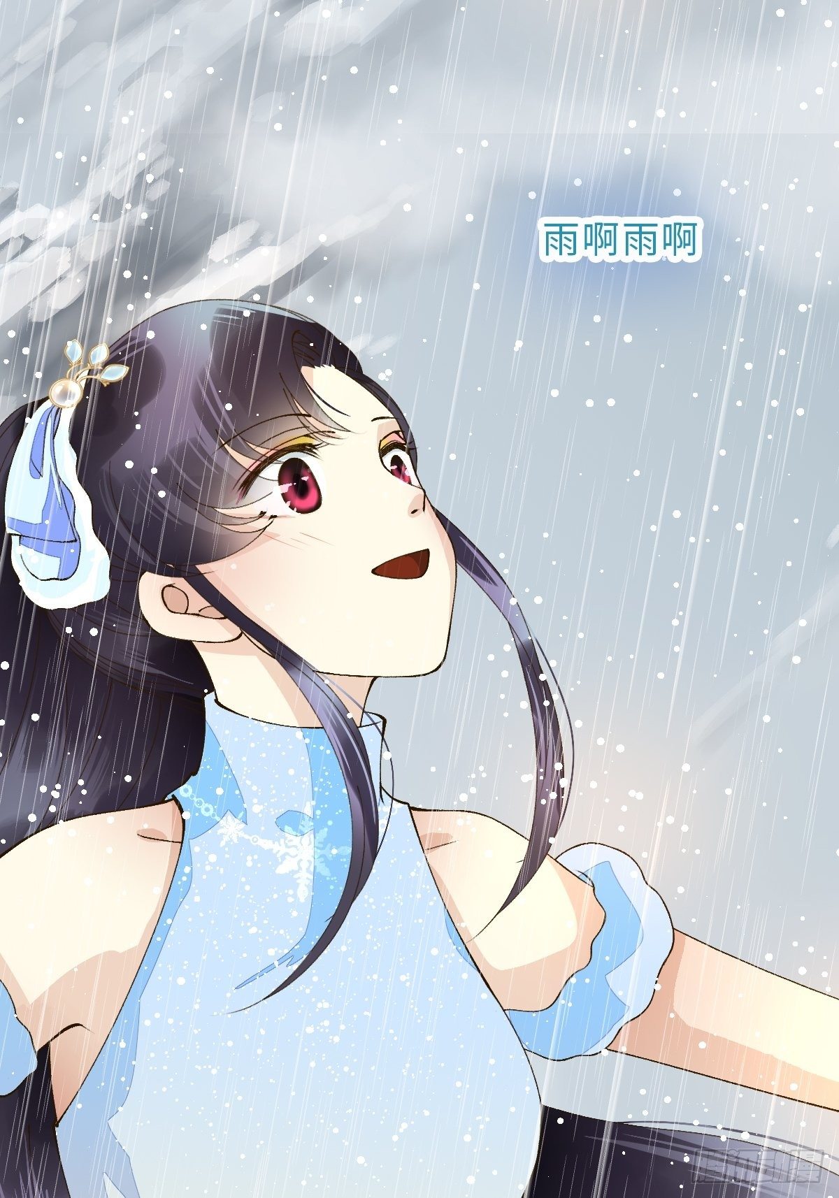 三十二话 祈雨舞(1/3)-第34话