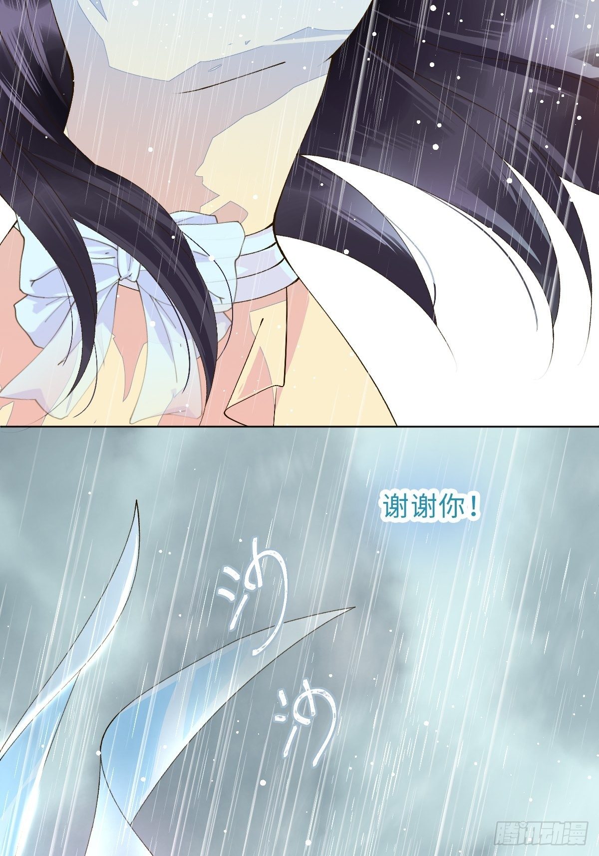 三十二话 祈雨舞(1/3)-第34话