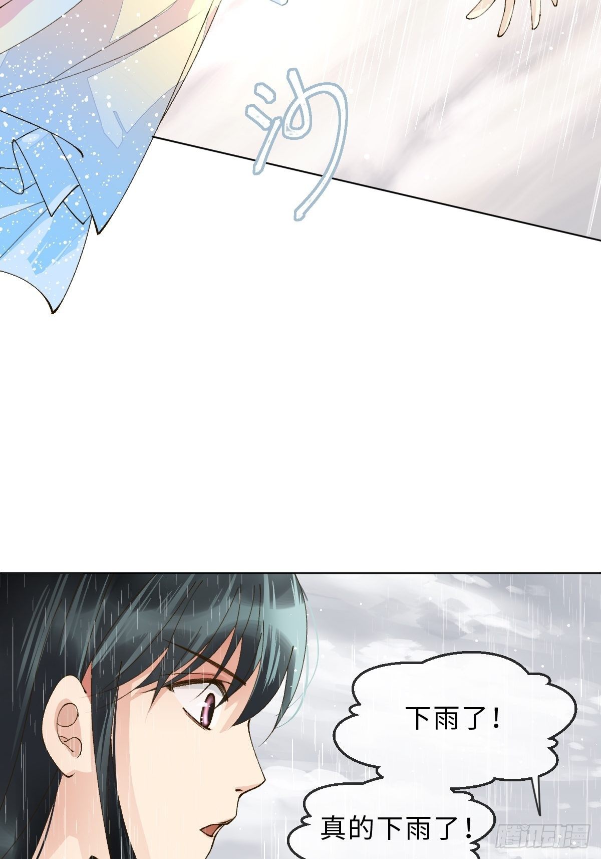 三十二话 祈雨舞(1/3)-第34话