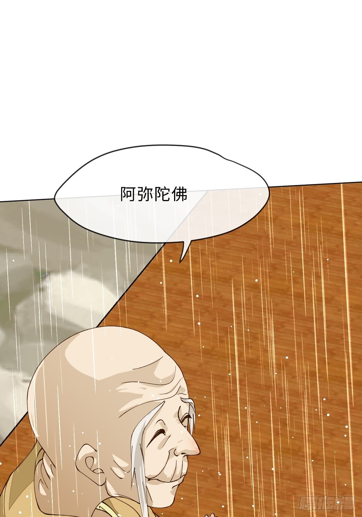 三十二话 祈雨舞(1/3)-第34话
