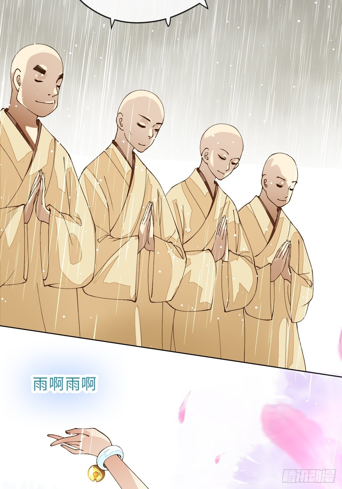 三十二话 祈雨舞(1/3)-第34话